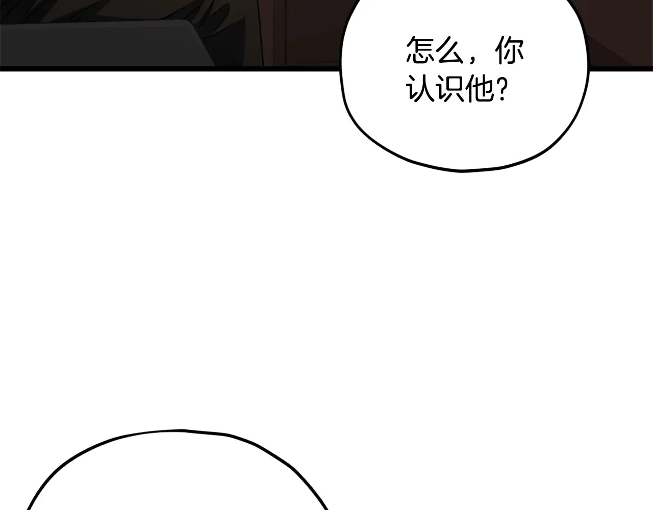 第168话 似易似难 第132页