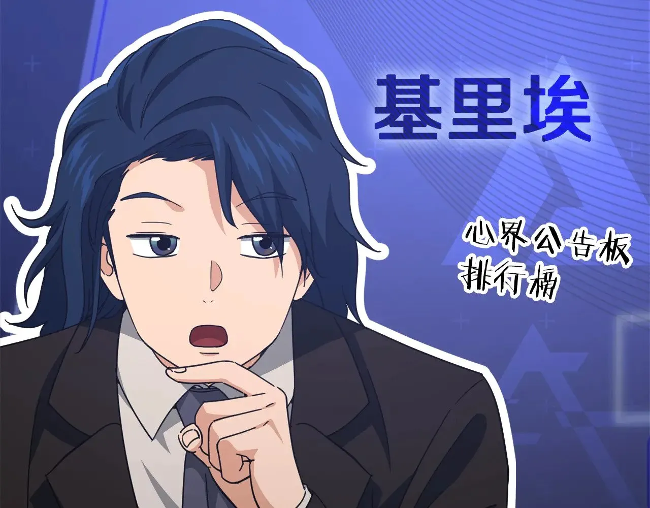第168话 似易似难 第134页