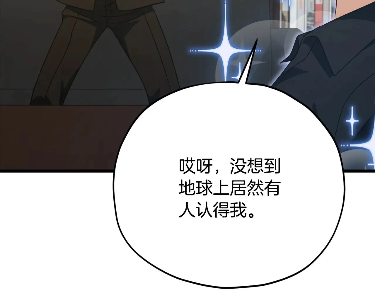 第168话 似易似难 第138页
