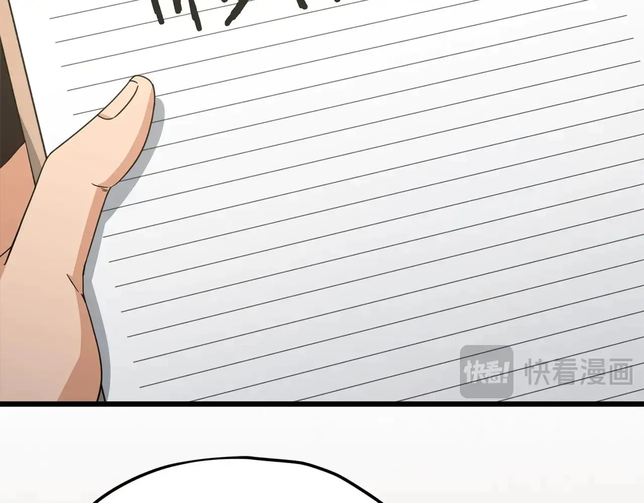 第168话 似易似难 第142页