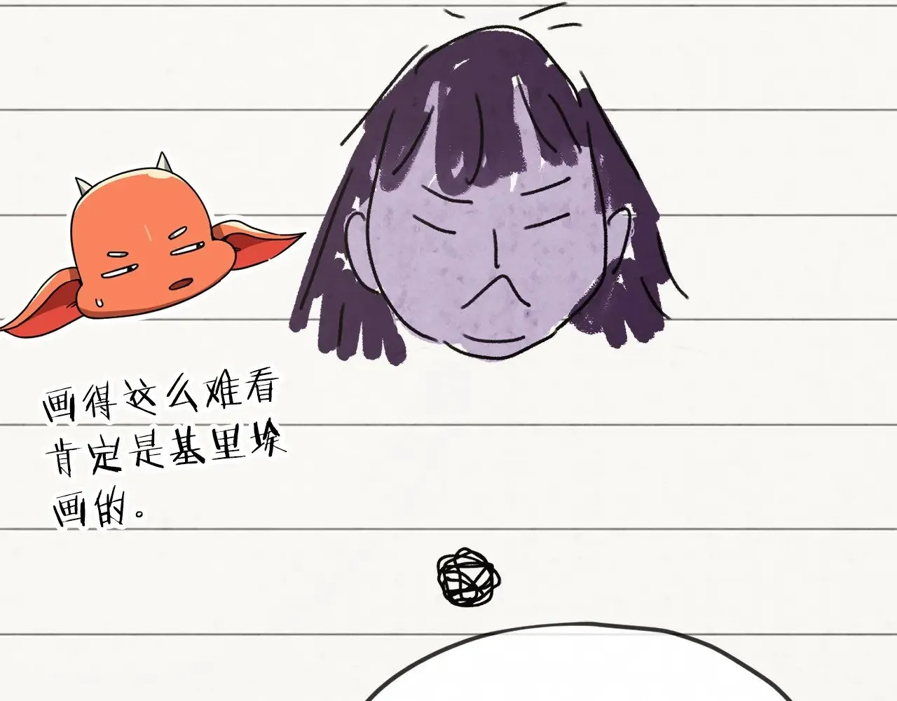 第168话 似易似难 第145页