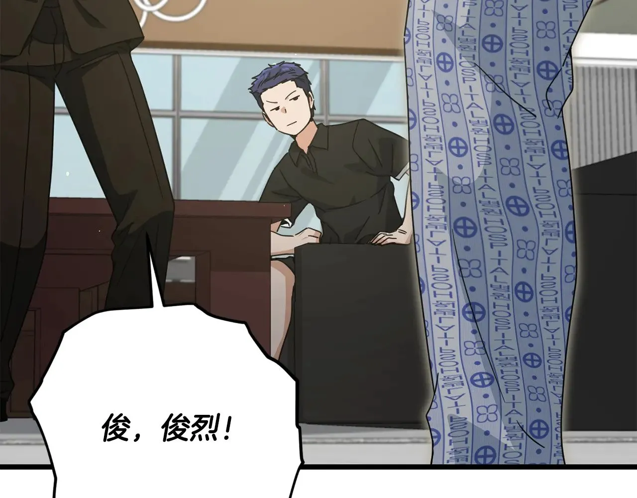 第168话 似易似难 第159页