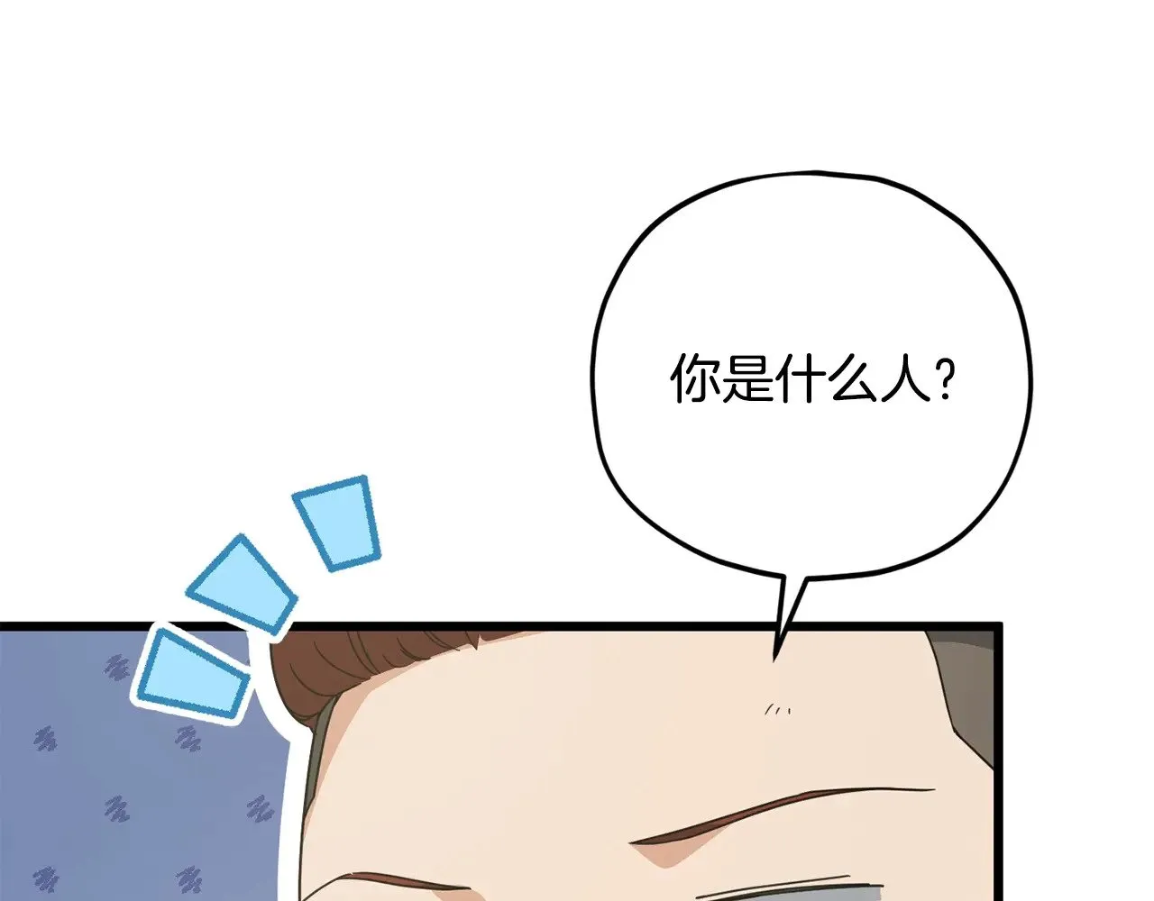 第168话 似易似难 第161页