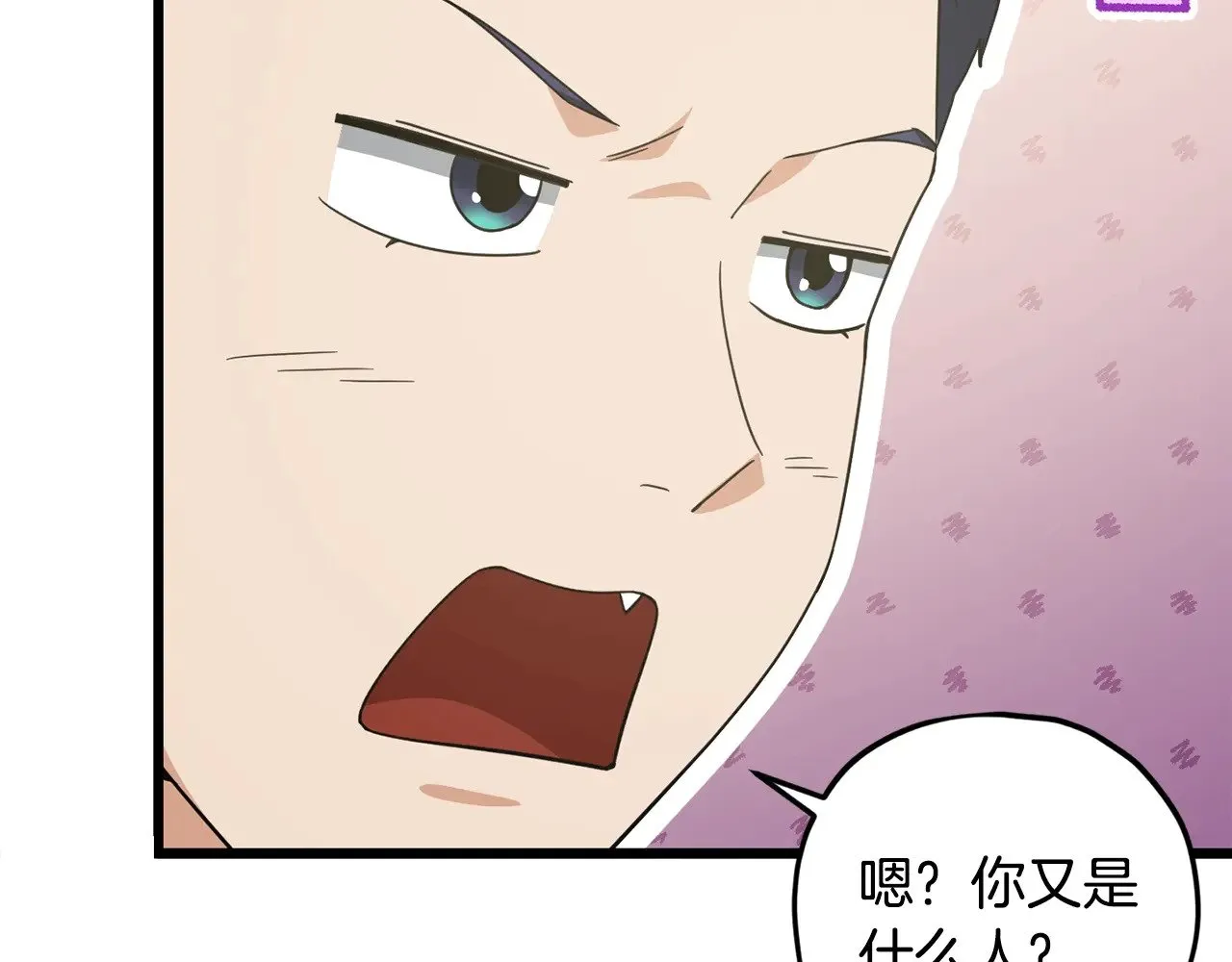 第168话 似易似难 第163页