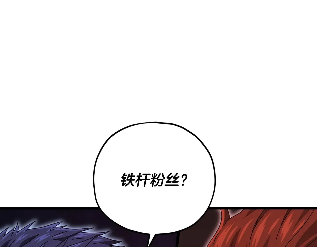 第168话 似易似难 第169页