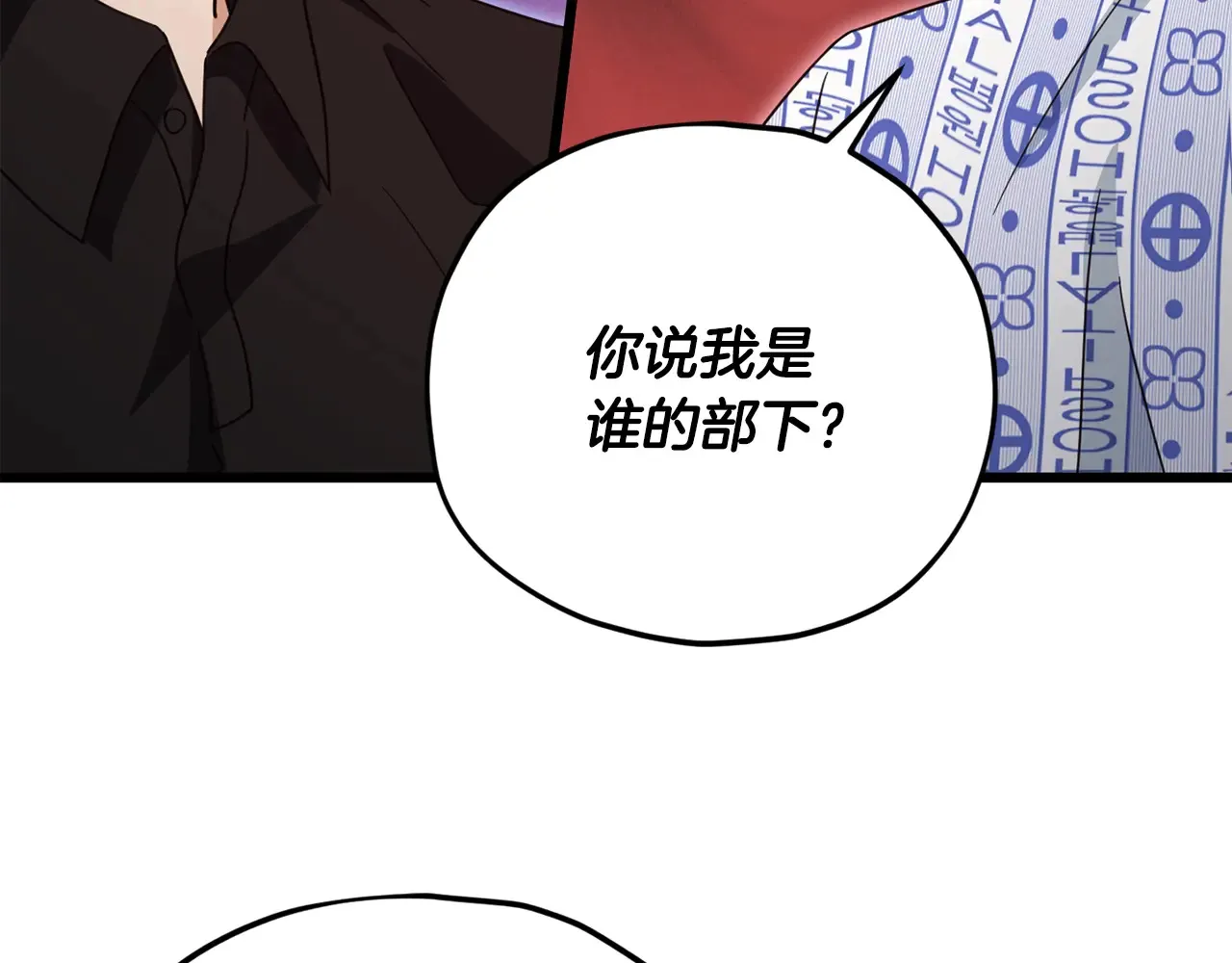 第168话 似易似难 第171页