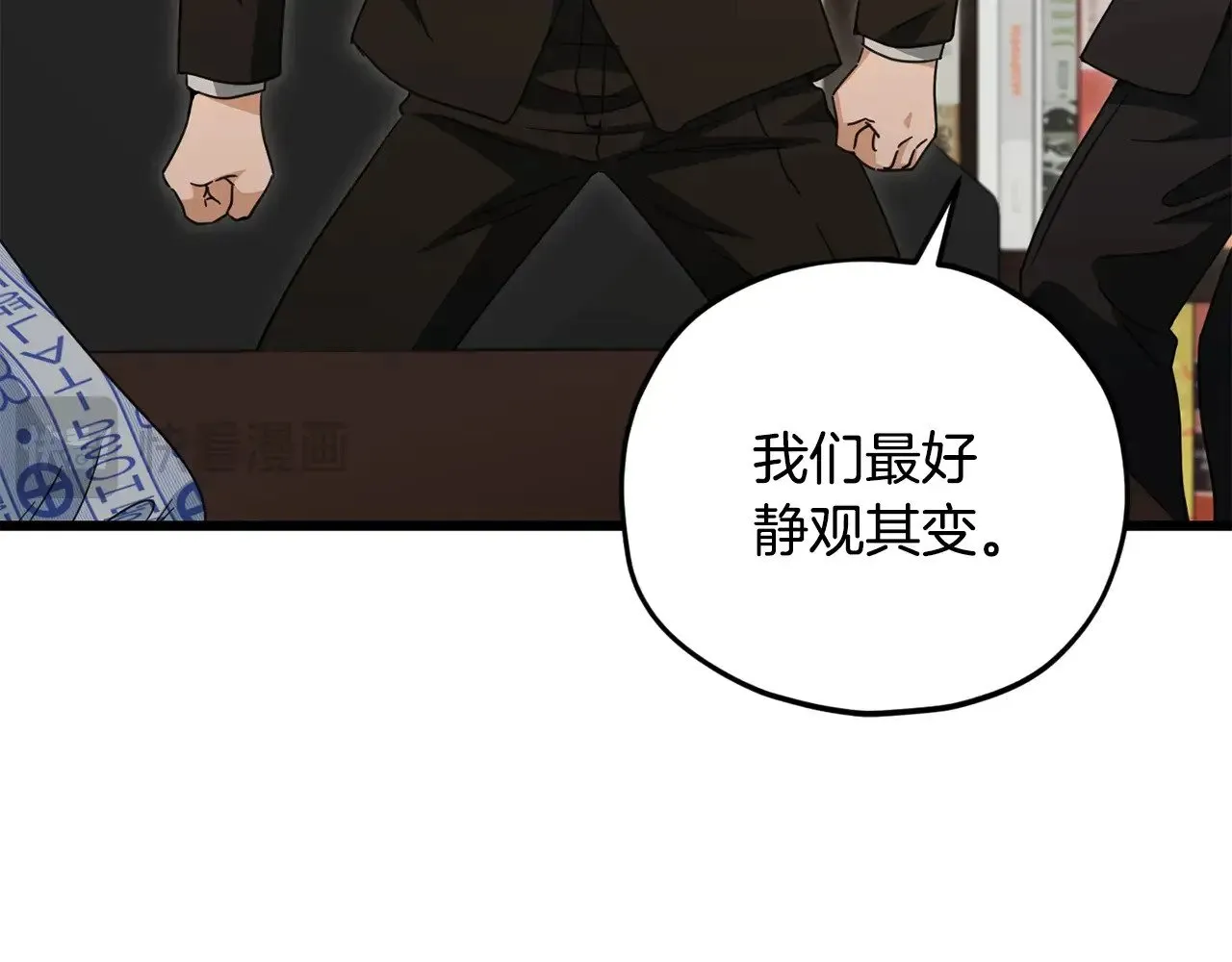 第168话 似易似难 第174页