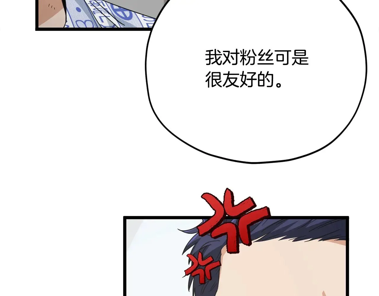 第168话 似易似难 第178页