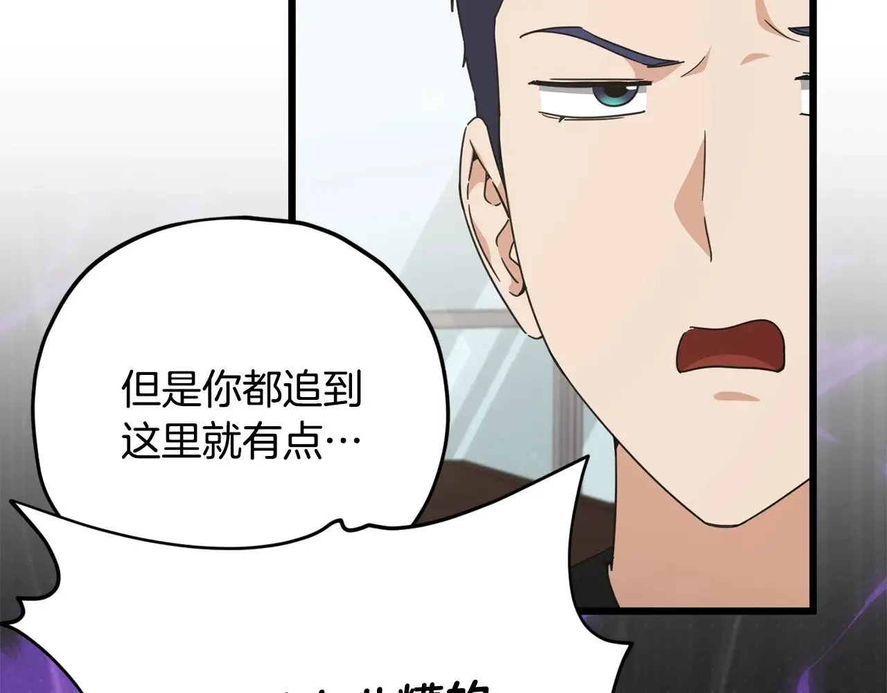 第168话 似易似难 第179页