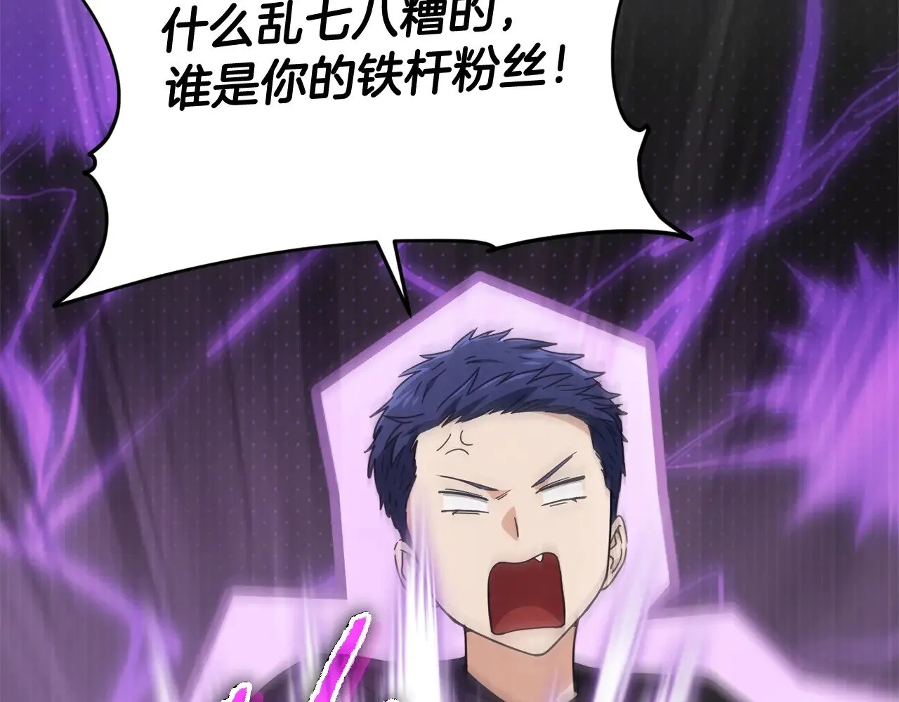 第168话 似易似难 第180页