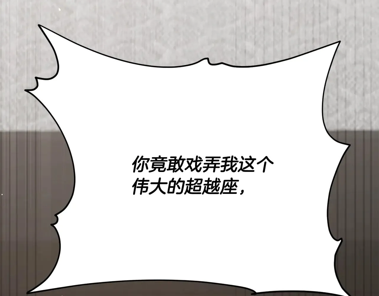 第168话 似易似难 第183页