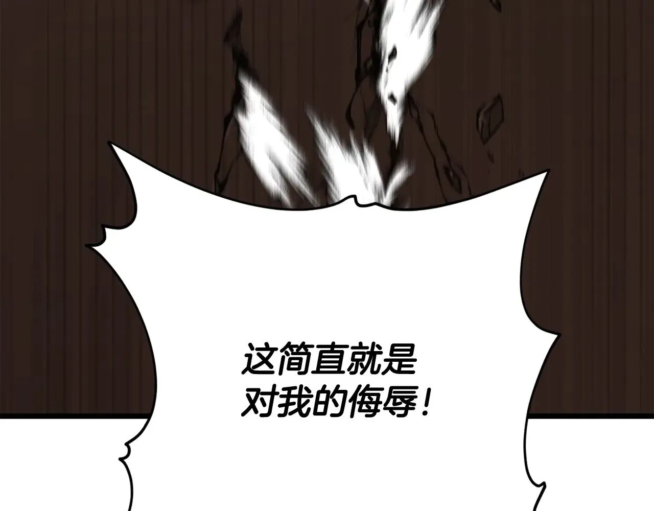 第168话 似易似难 第186页