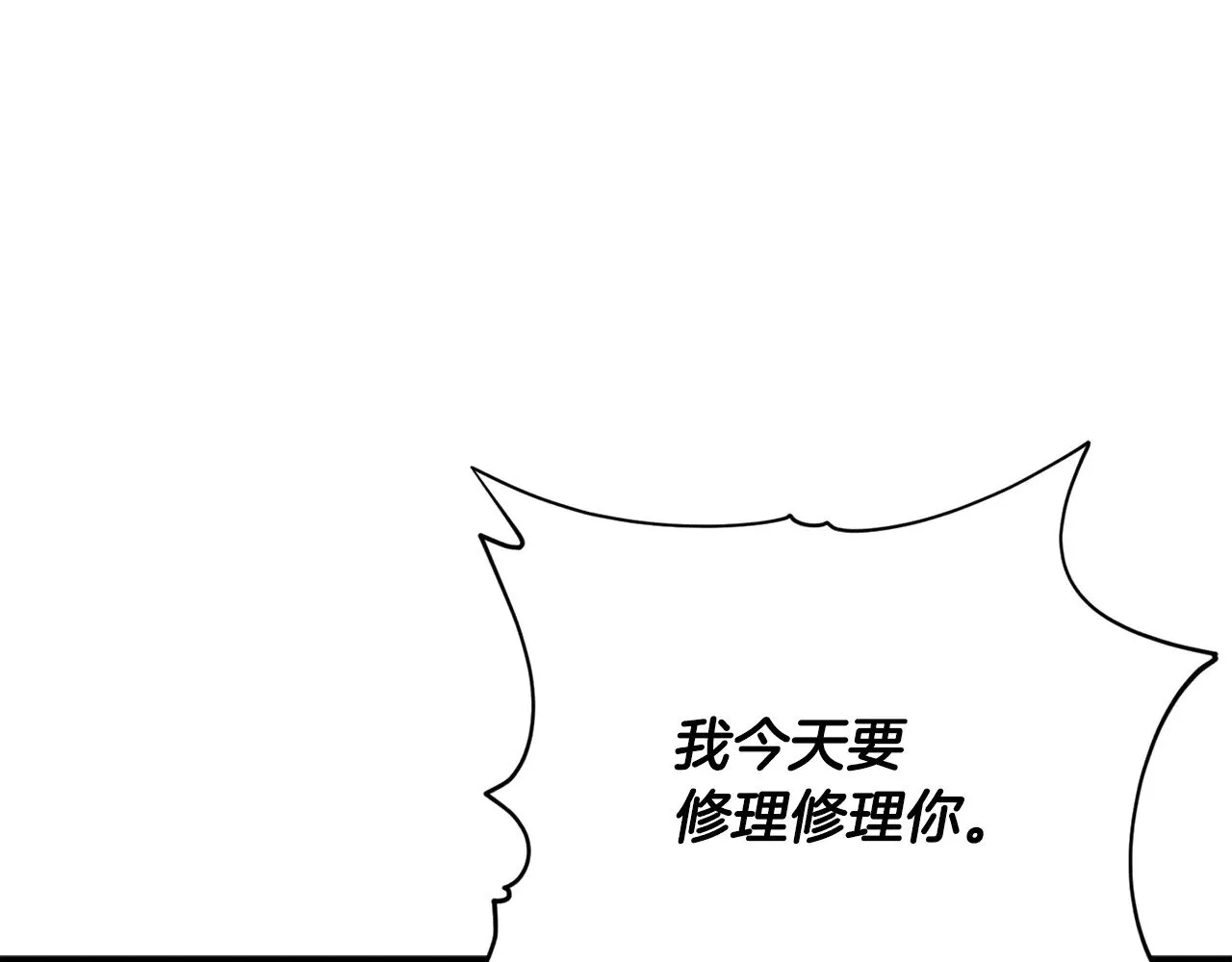 第168话 似易似难 第188页