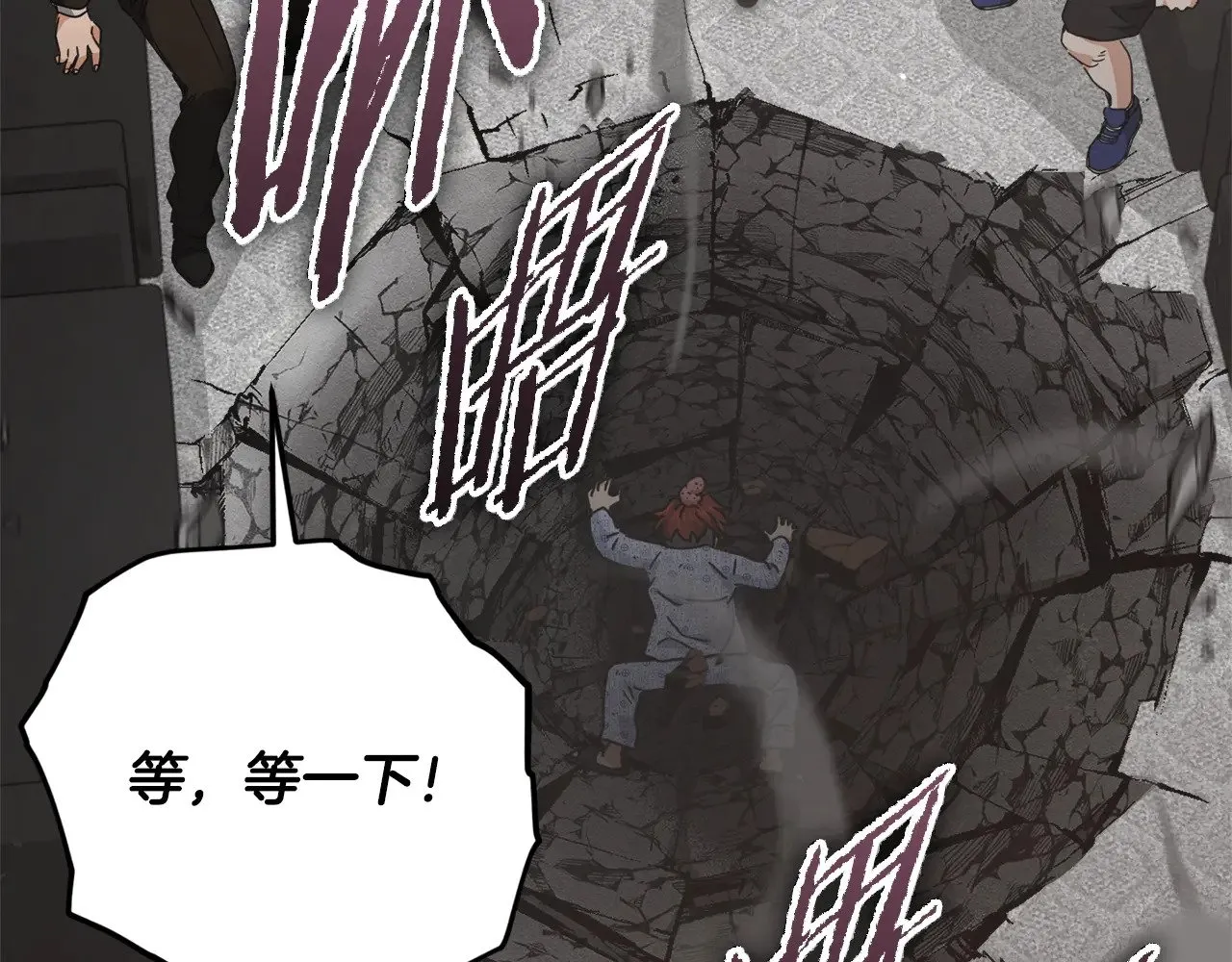 第168话 似易似难 第190页