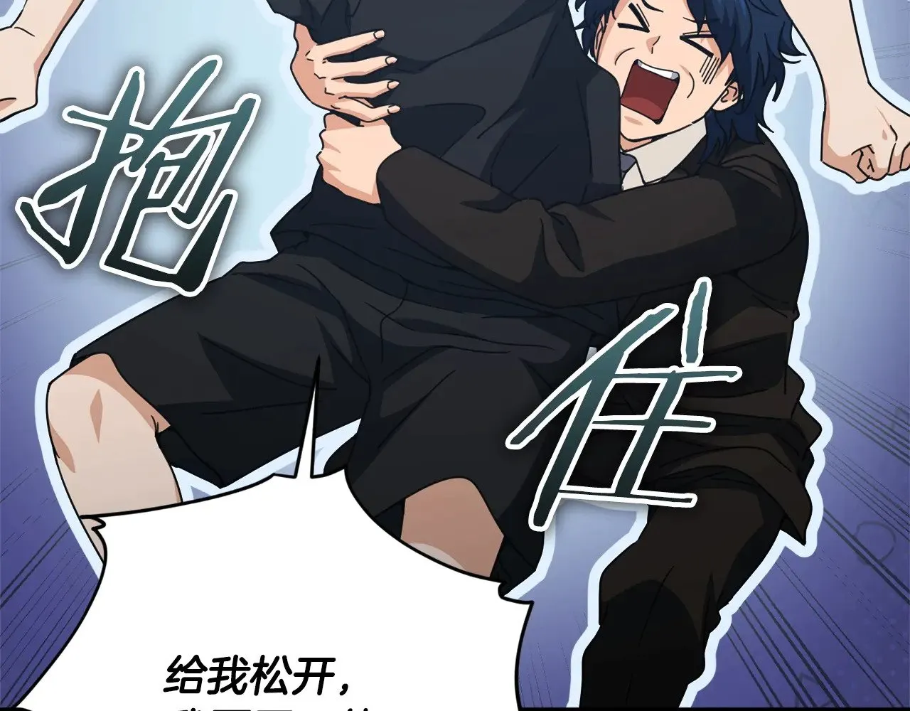 第168话 似易似难 第194页