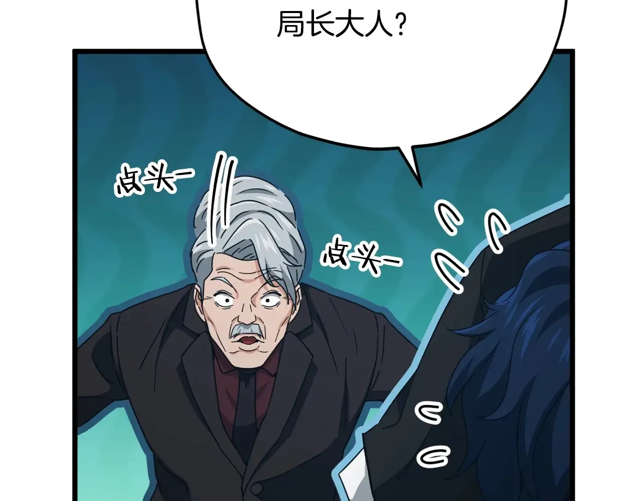 第168话 似易似难 第203页
