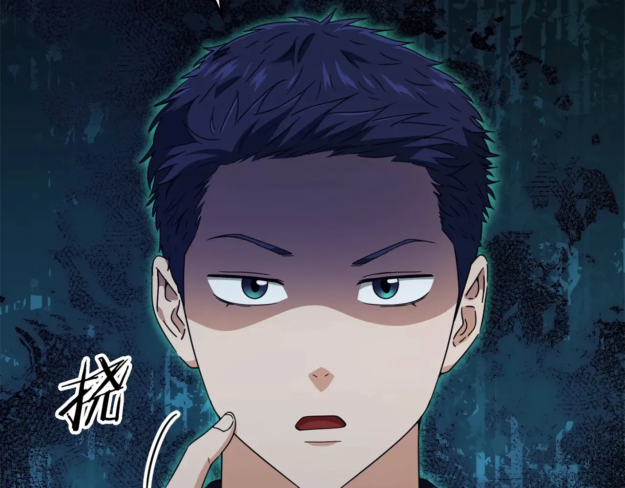 第168话 似易似难 第207页