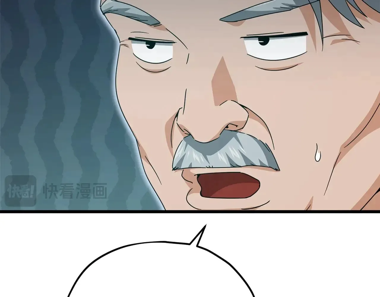 第169话 VVIP客户 第35页