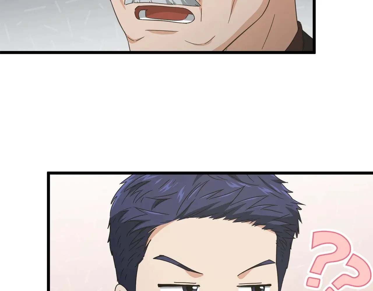 第169话 VVIP客户 第43页