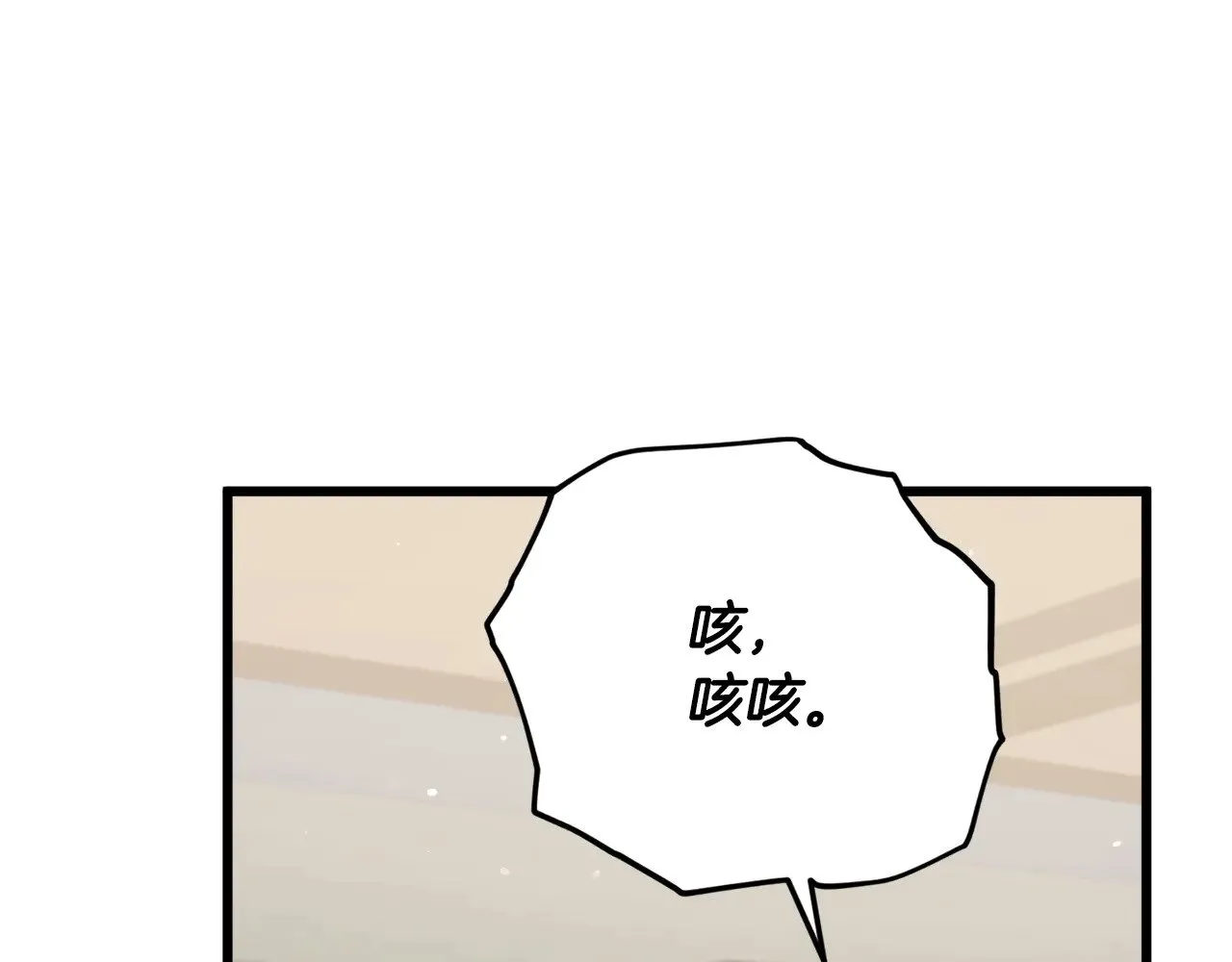 第169话 VVIP客户 第56页