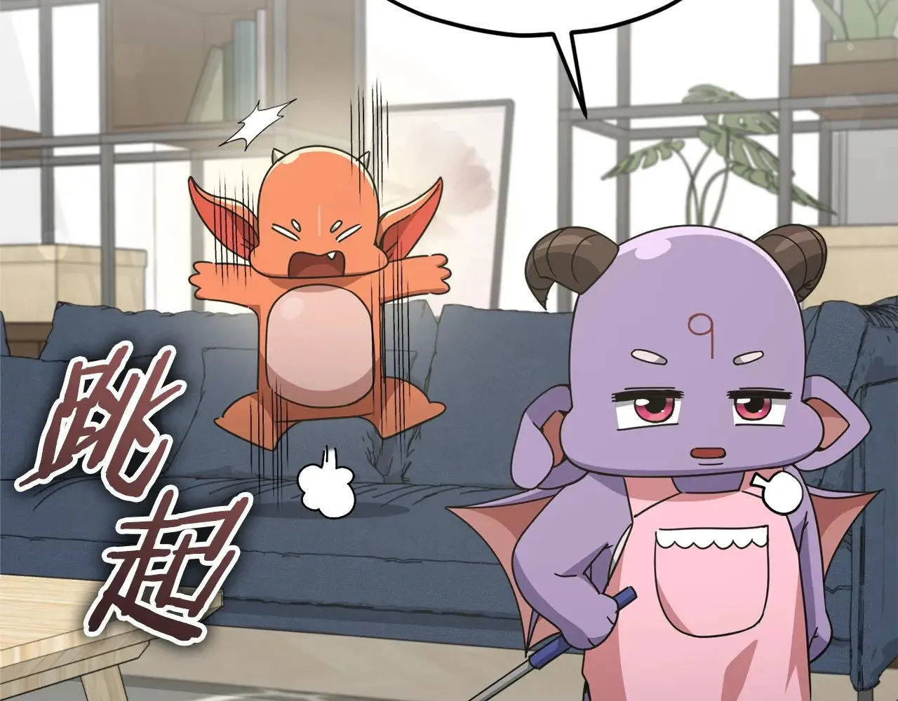 第169话 VVIP客户 第79页