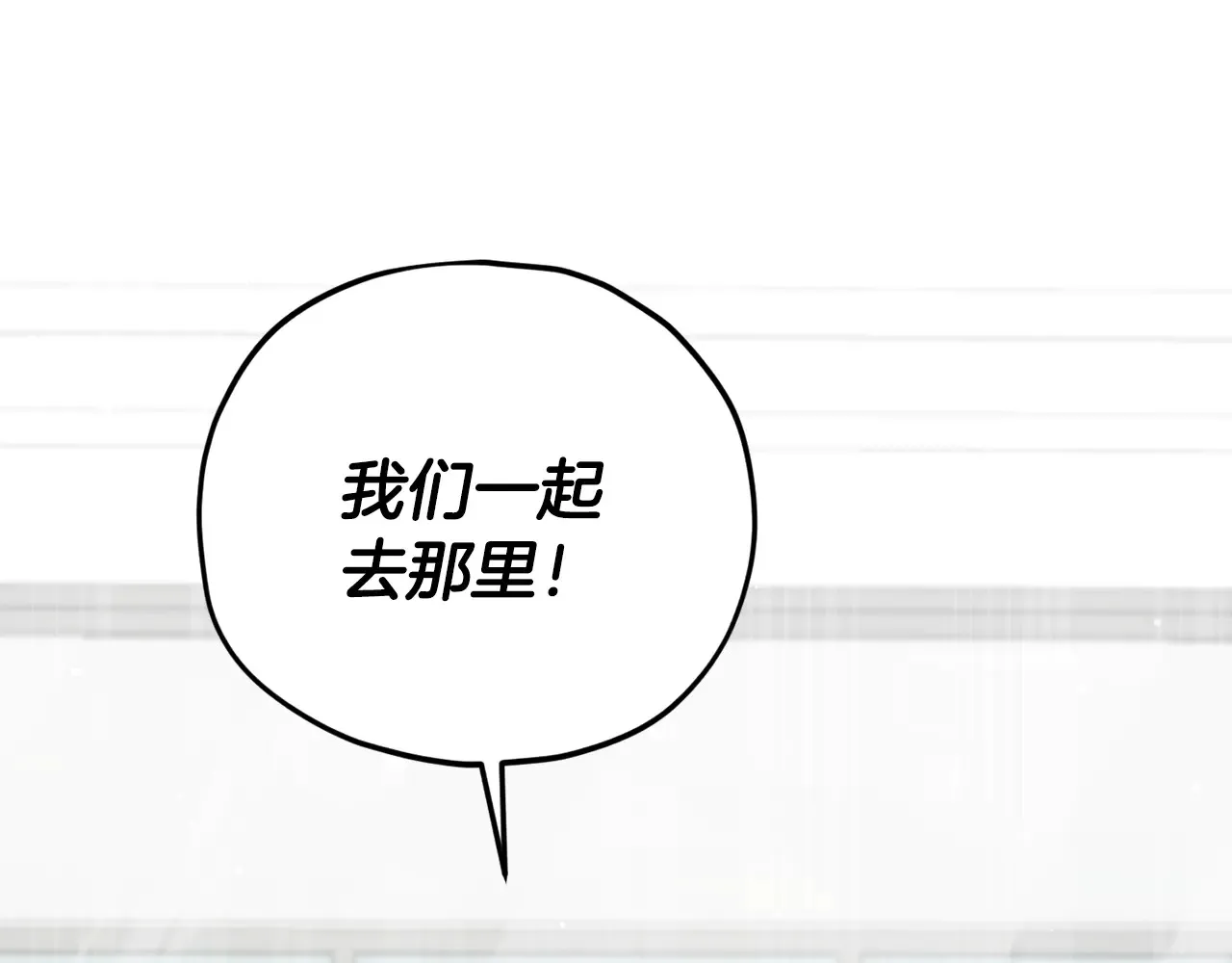 第169话 VVIP客户 第108页