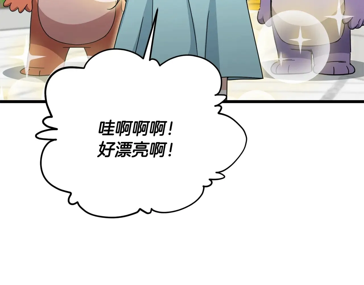 第169话 VVIP客户 第124页