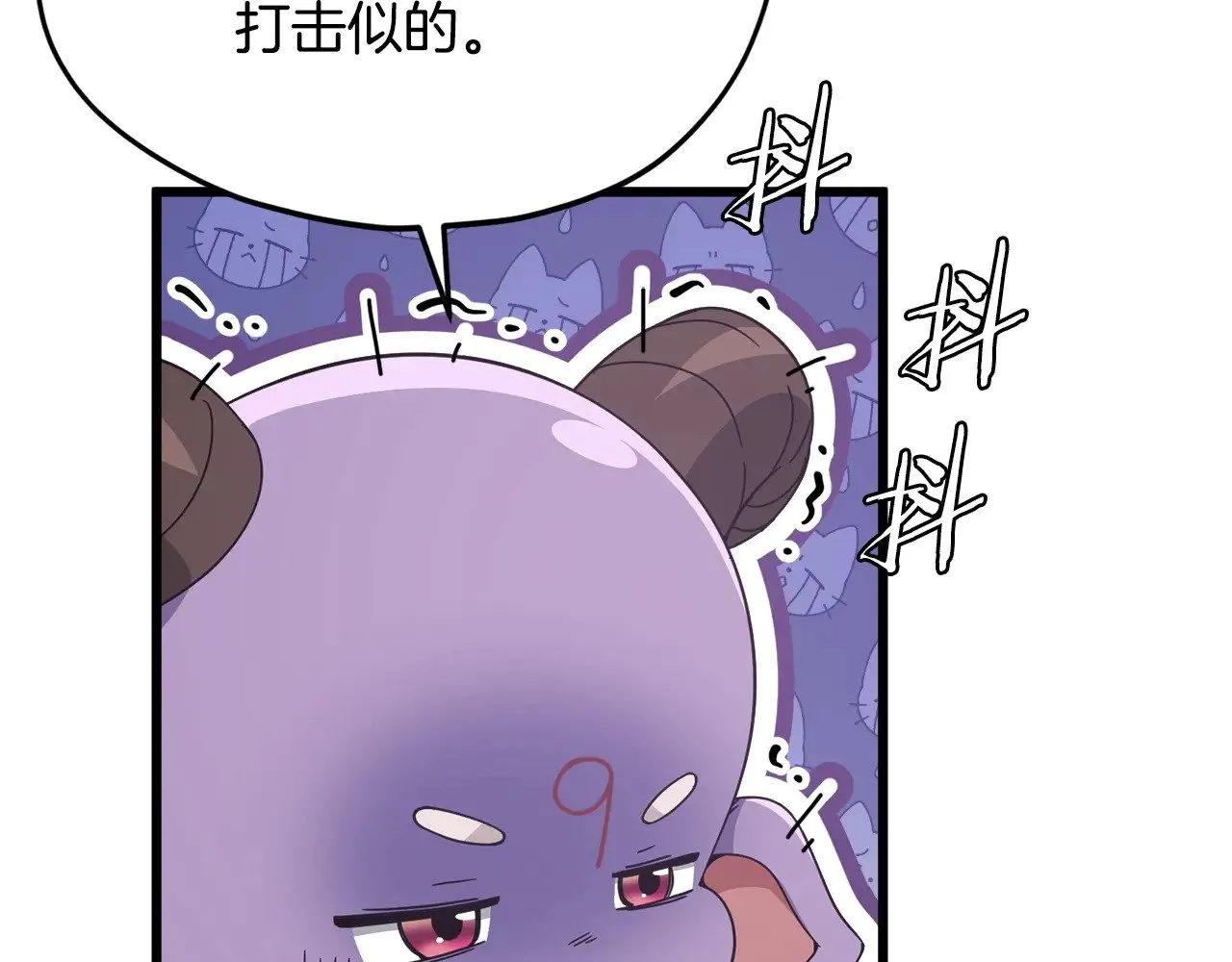 第169话 VVIP客户 第130页