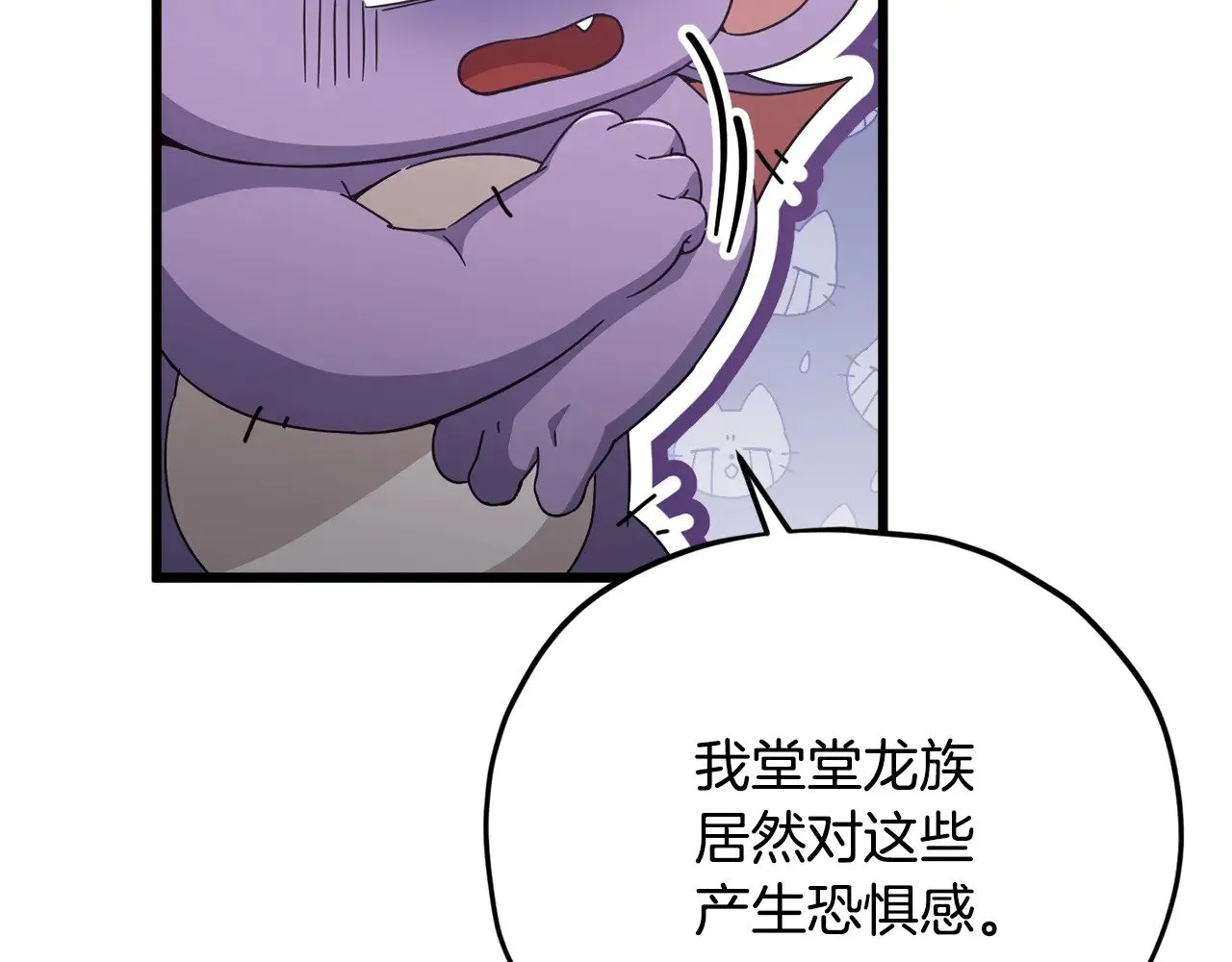 第169话 VVIP客户 第131页