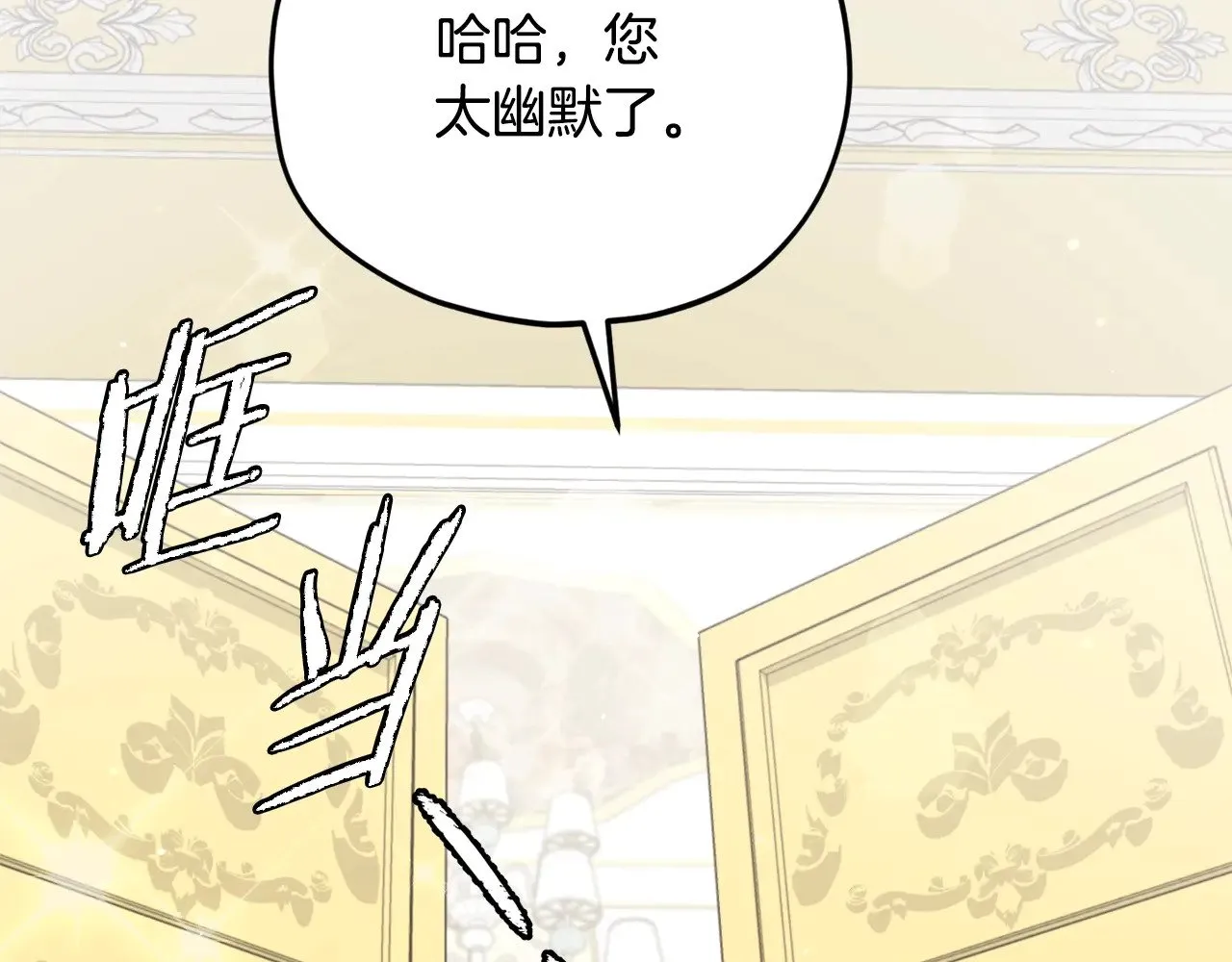 第169话 VVIP客户 第134页