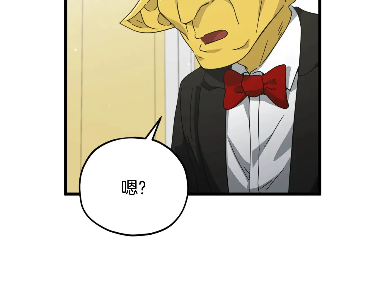 第169话 VVIP客户 第138页