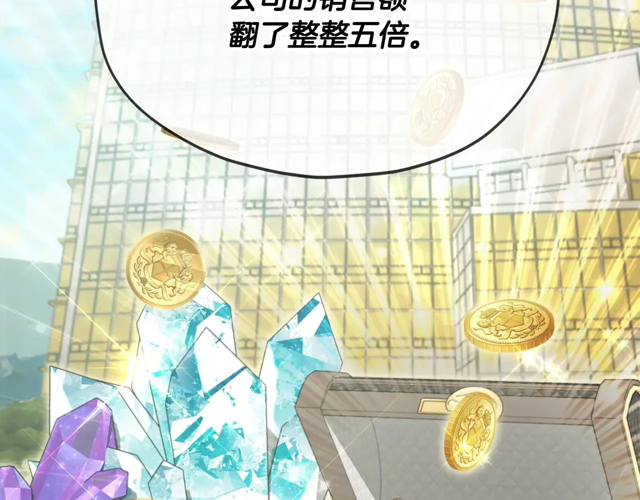 第169话 VVIP客户 第156页