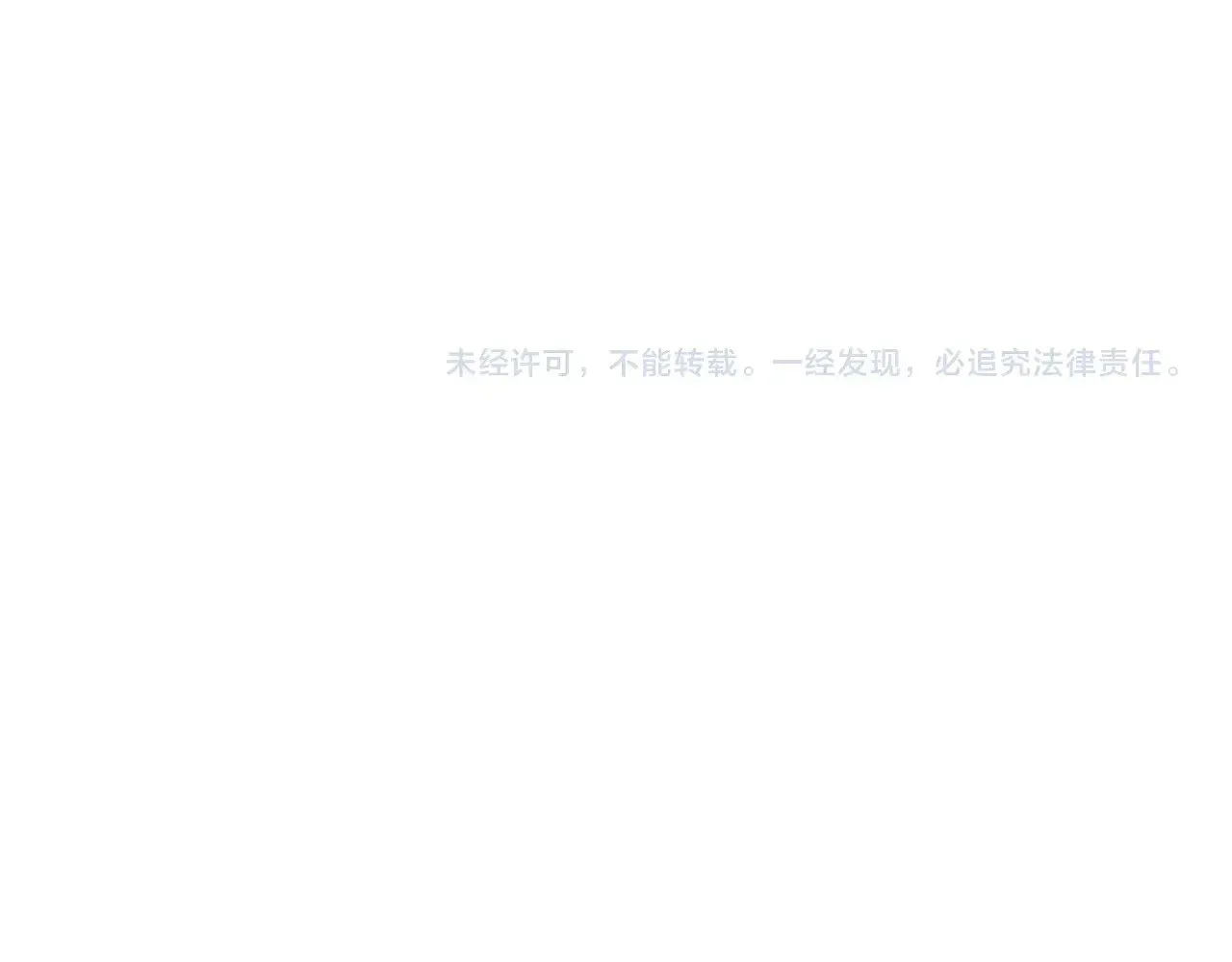 第169话 VVIP客户 第168页