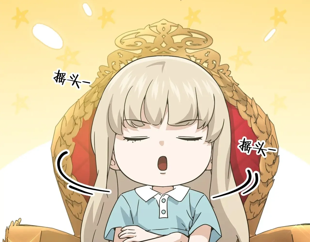 第170话 新宠登场 第10页