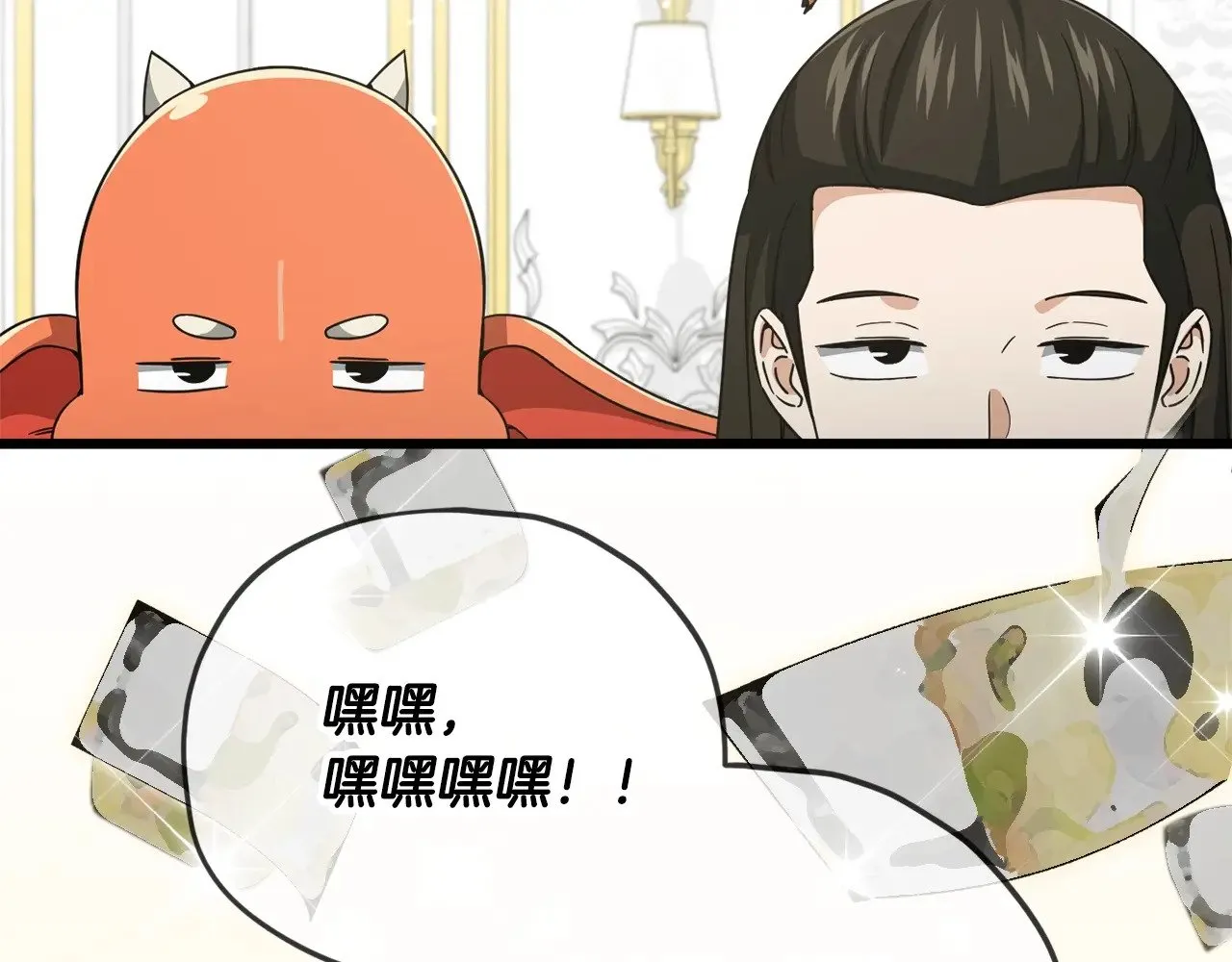 第170话 新宠登场 第22页