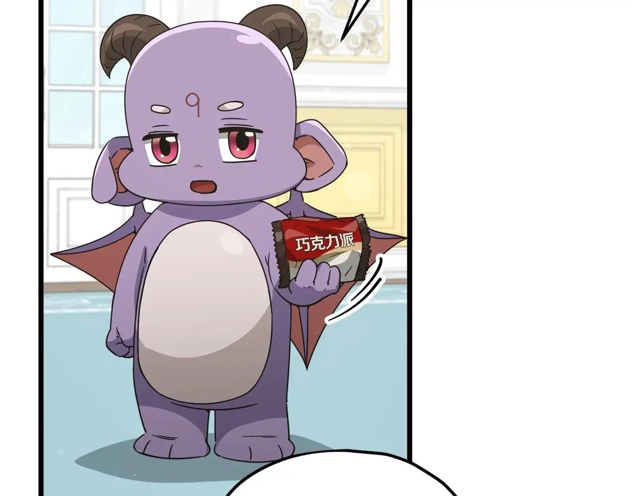 第170话 新宠登场 第64页