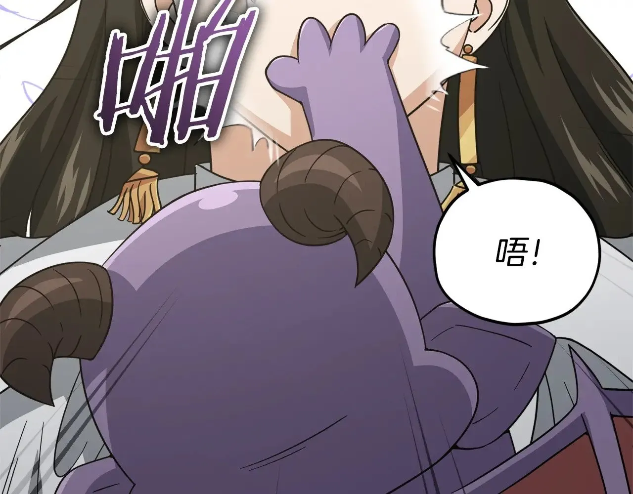 第170话 新宠登场 第69页
