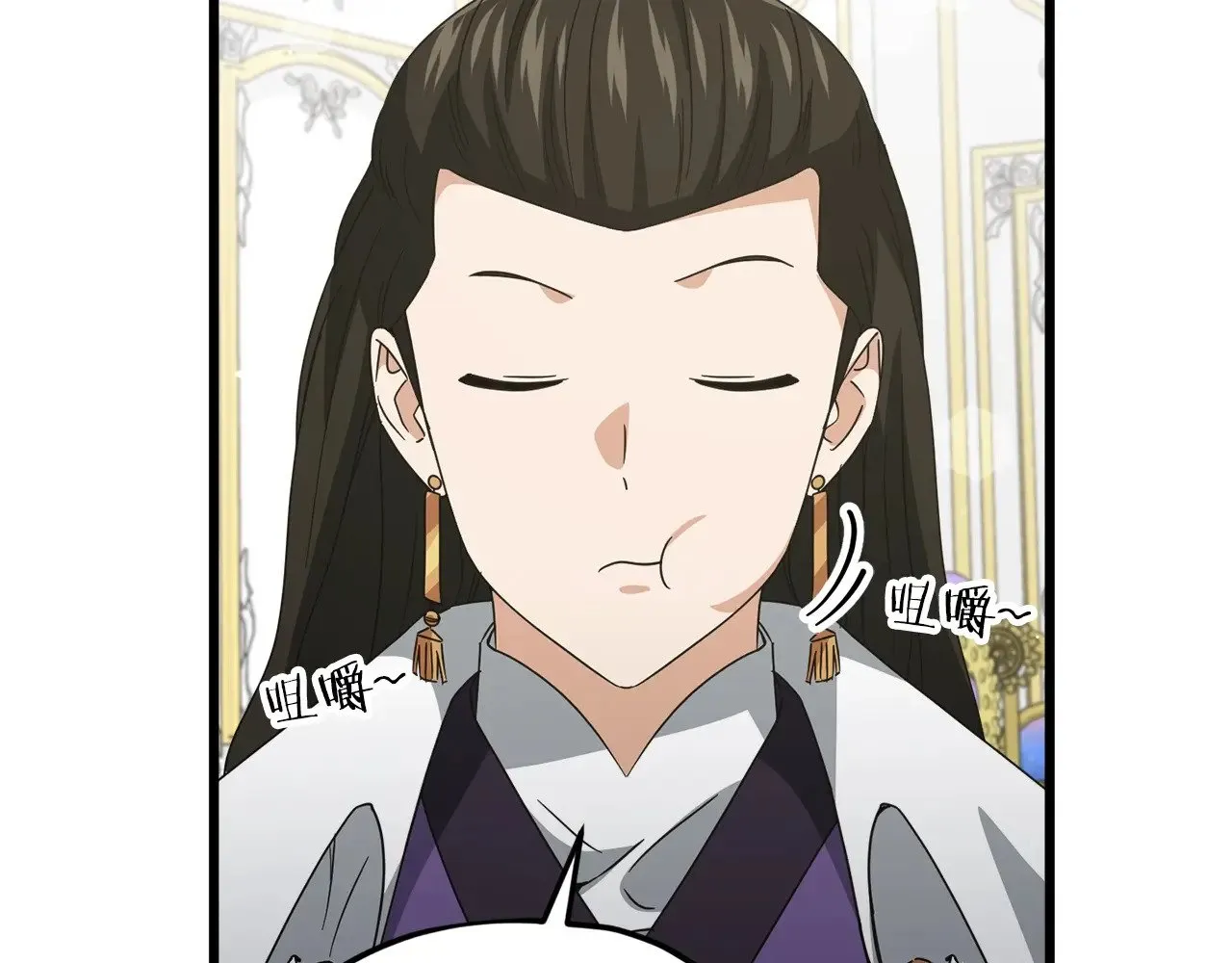 第170话 新宠登场 第72页