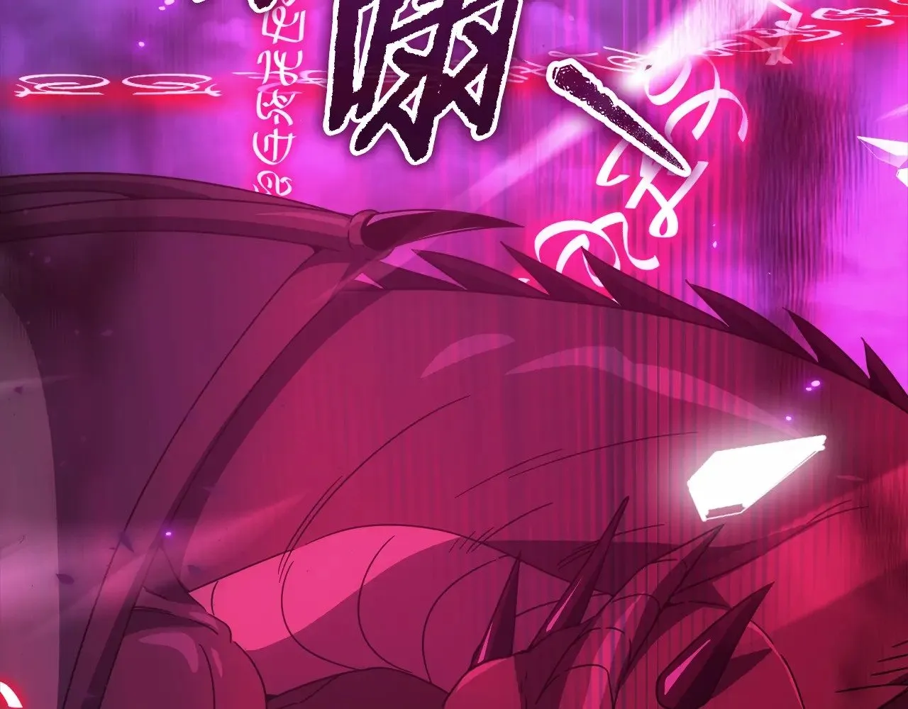 第170话 新宠登场 第109页