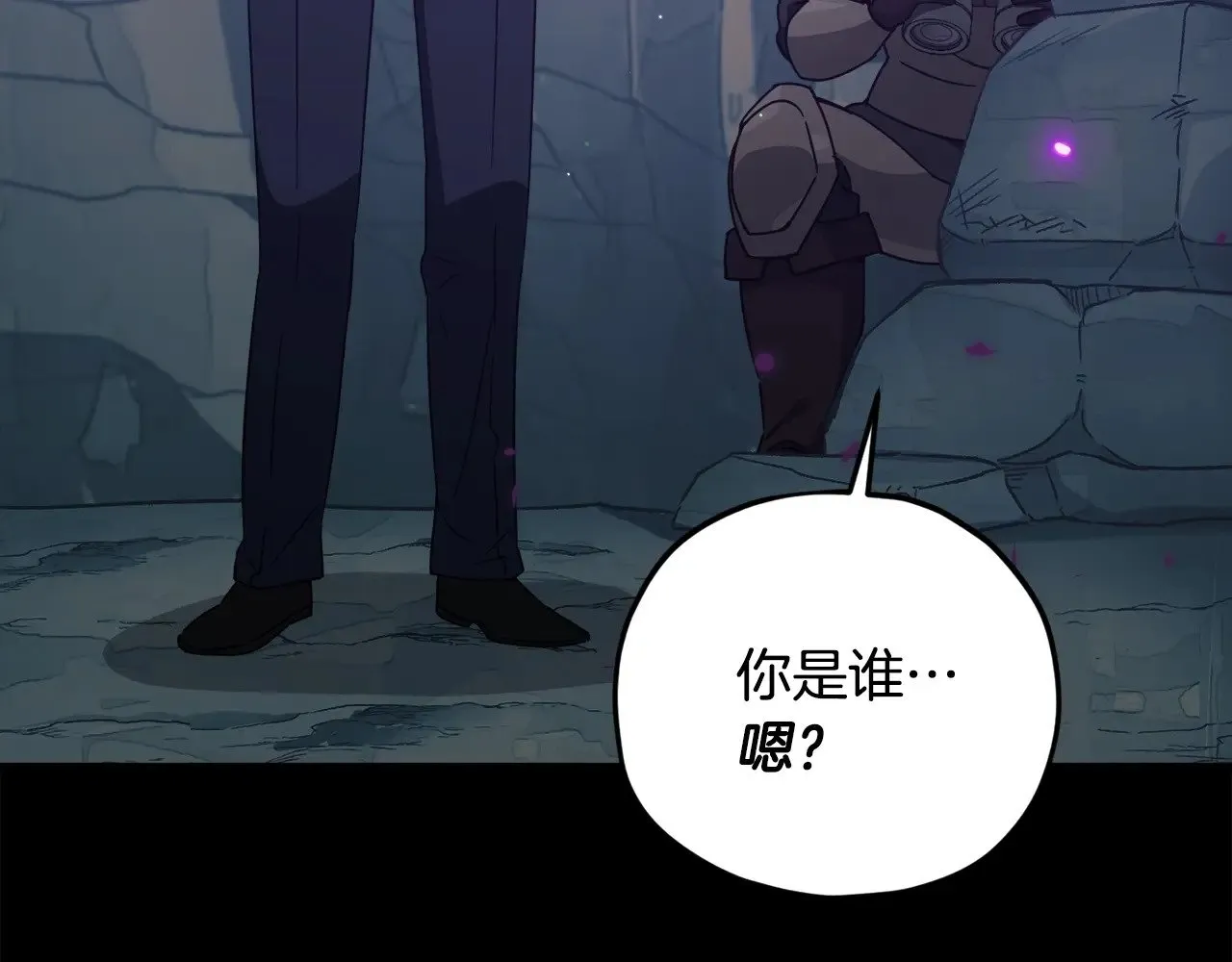 第170话 新宠登场 第114页
