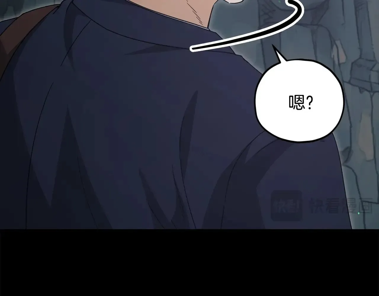 第170话 新宠登场 第121页