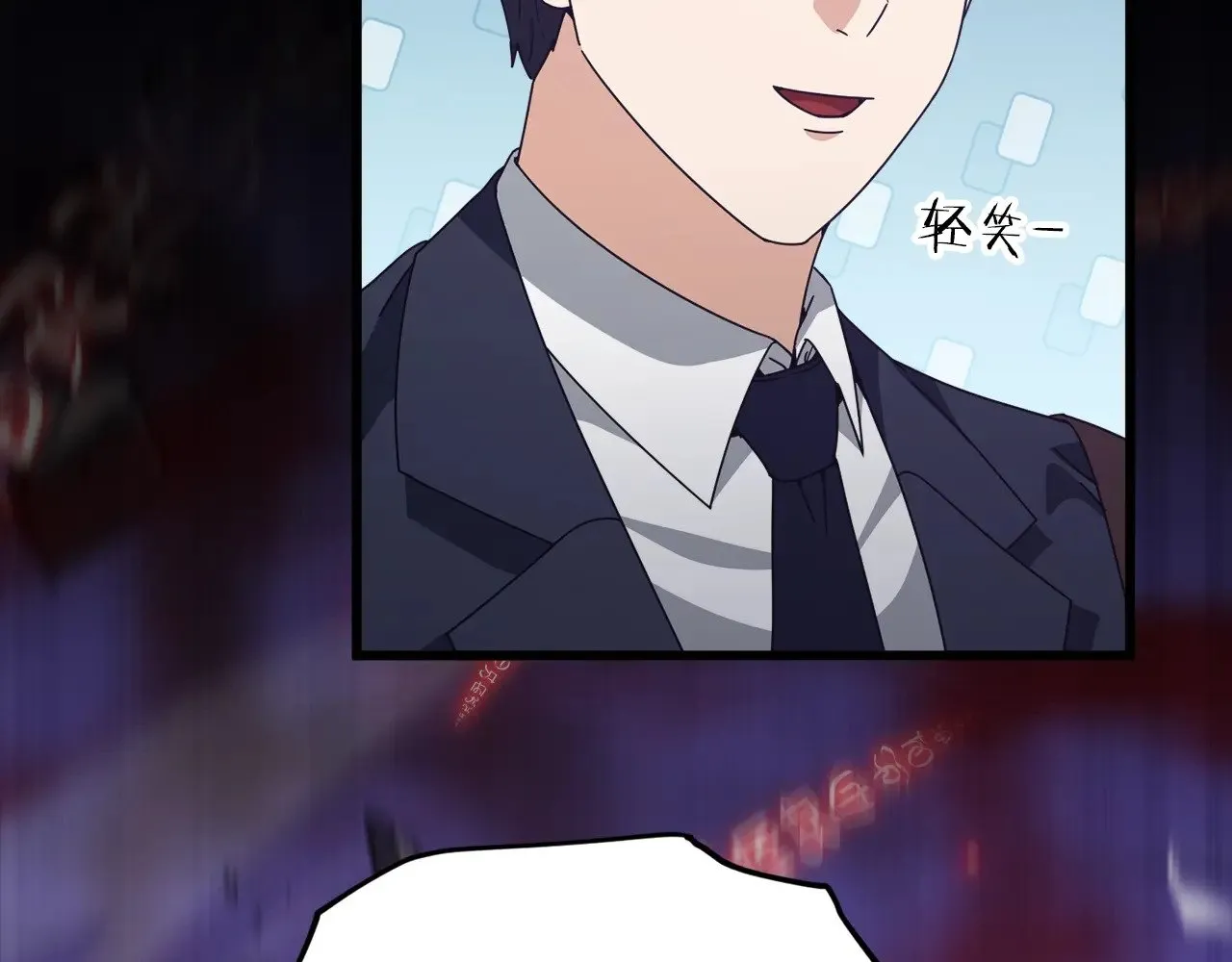第170话 新宠登场 第132页