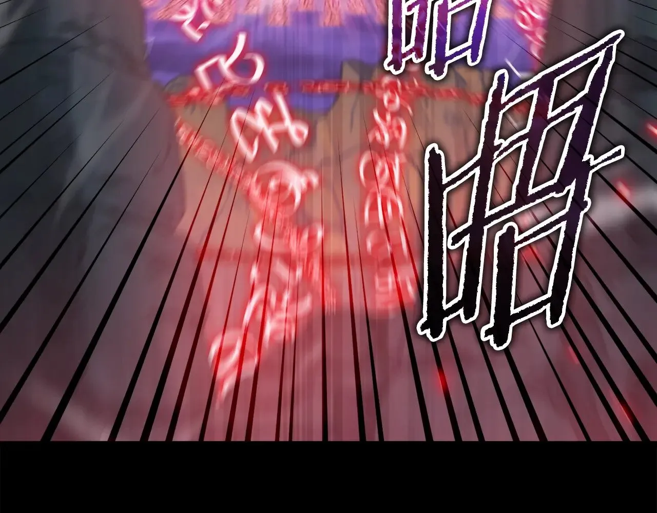 第170话 新宠登场 第140页