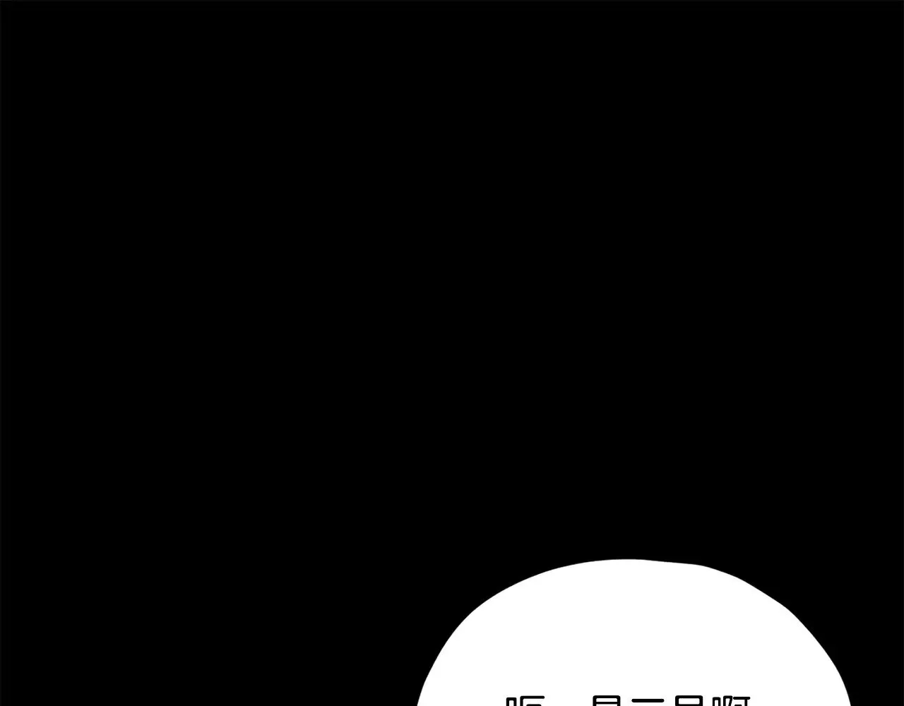 第170话 新宠登场 第156页