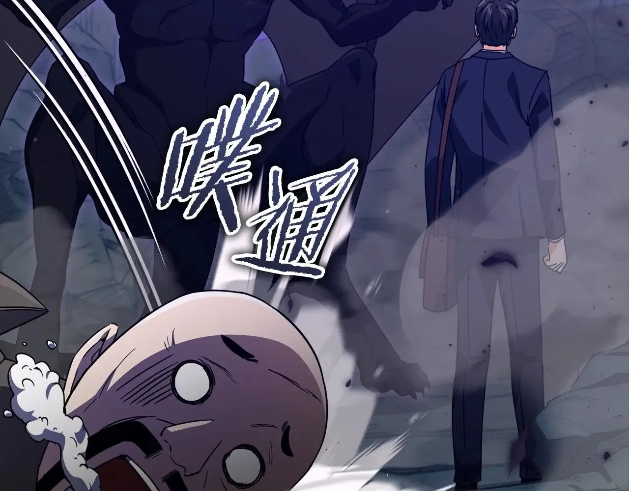 第170话 新宠登场 第158页