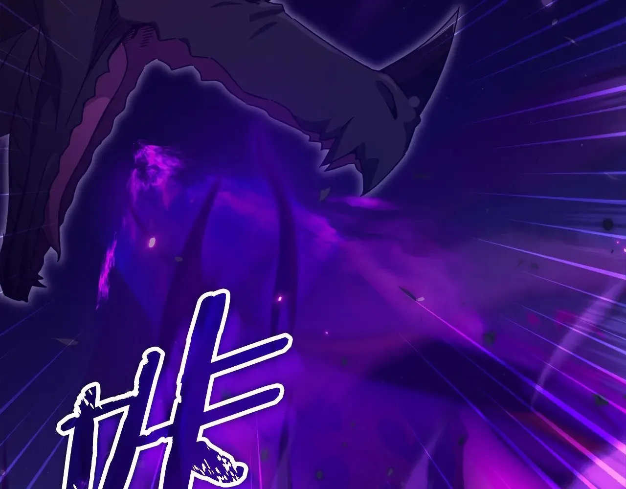 第170话 新宠登场 第161页
