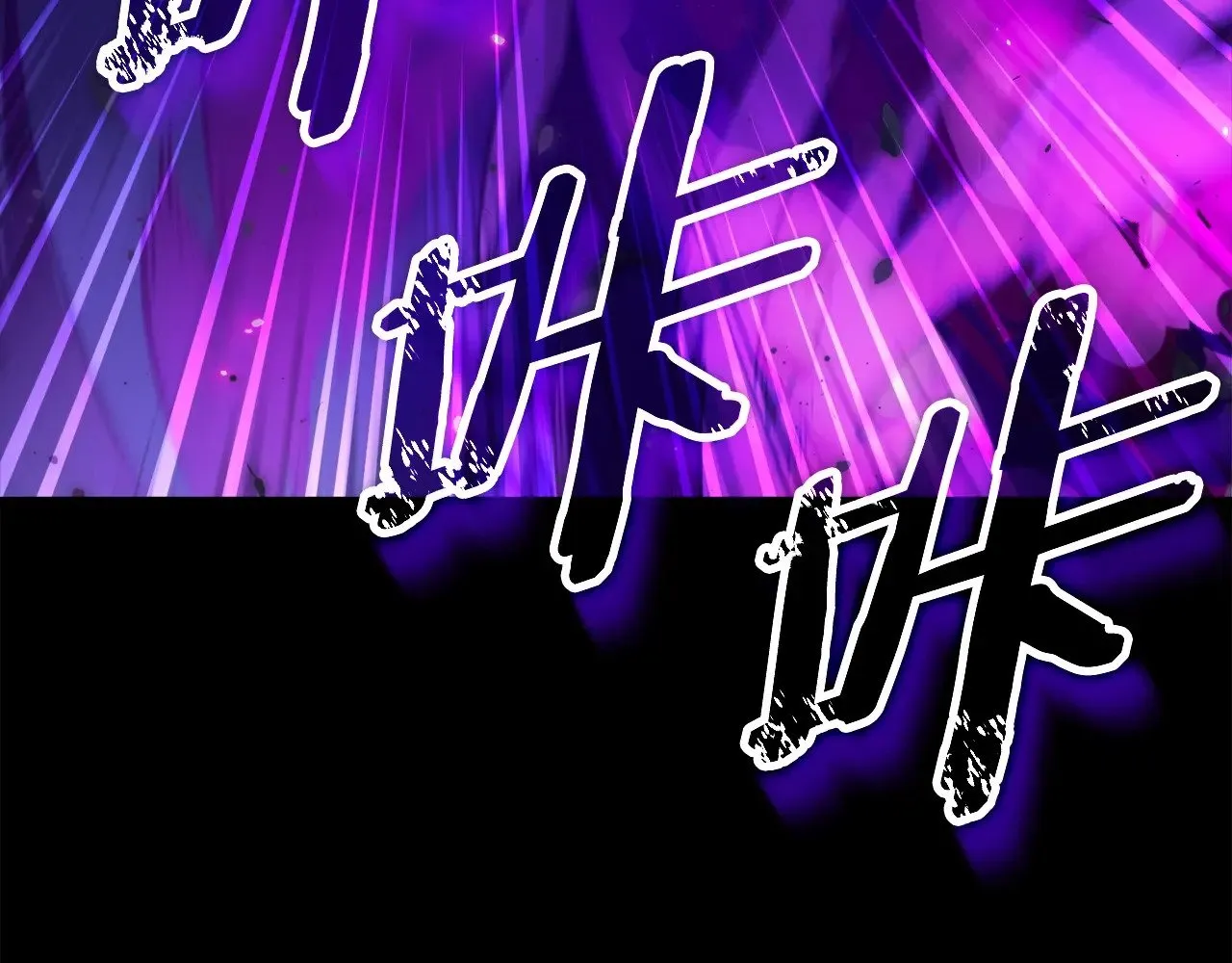 第170话 新宠登场 第162页