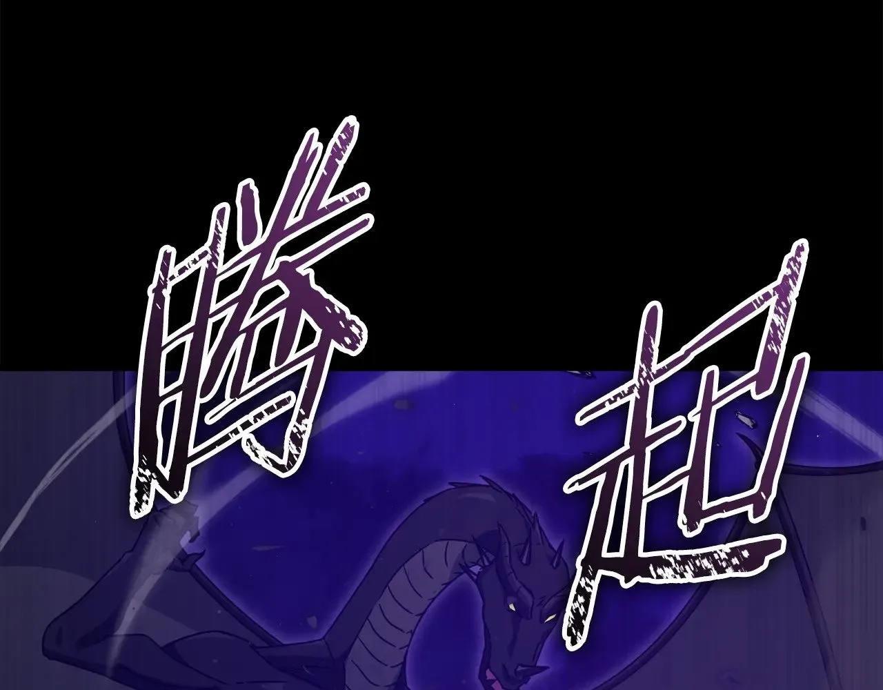 第170话 新宠登场 第168页