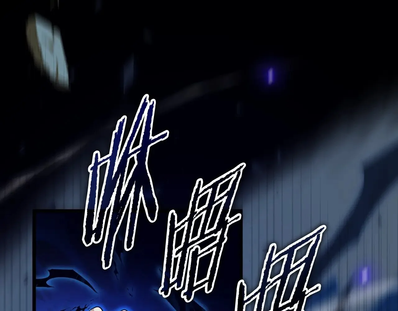 第170话 新宠登场 第184页
