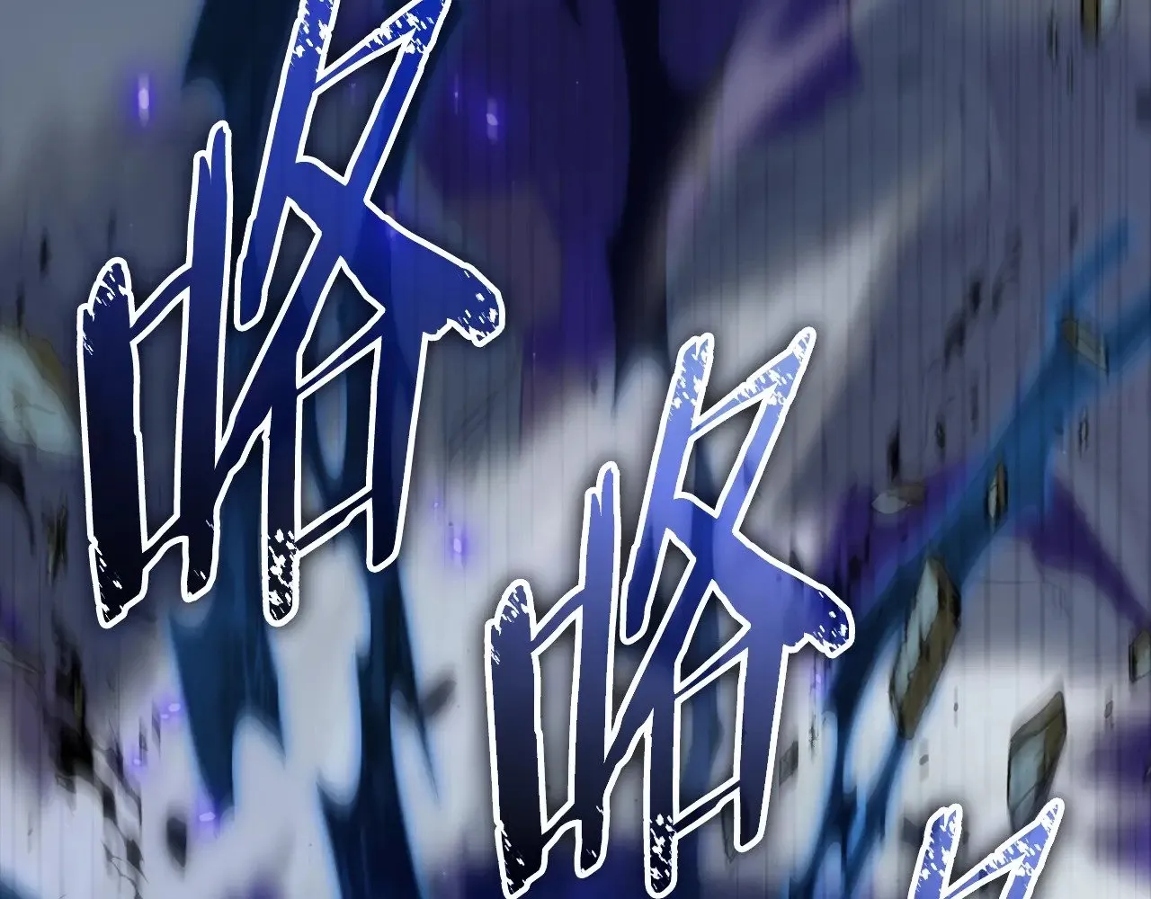 第170话 新宠登场 第186页